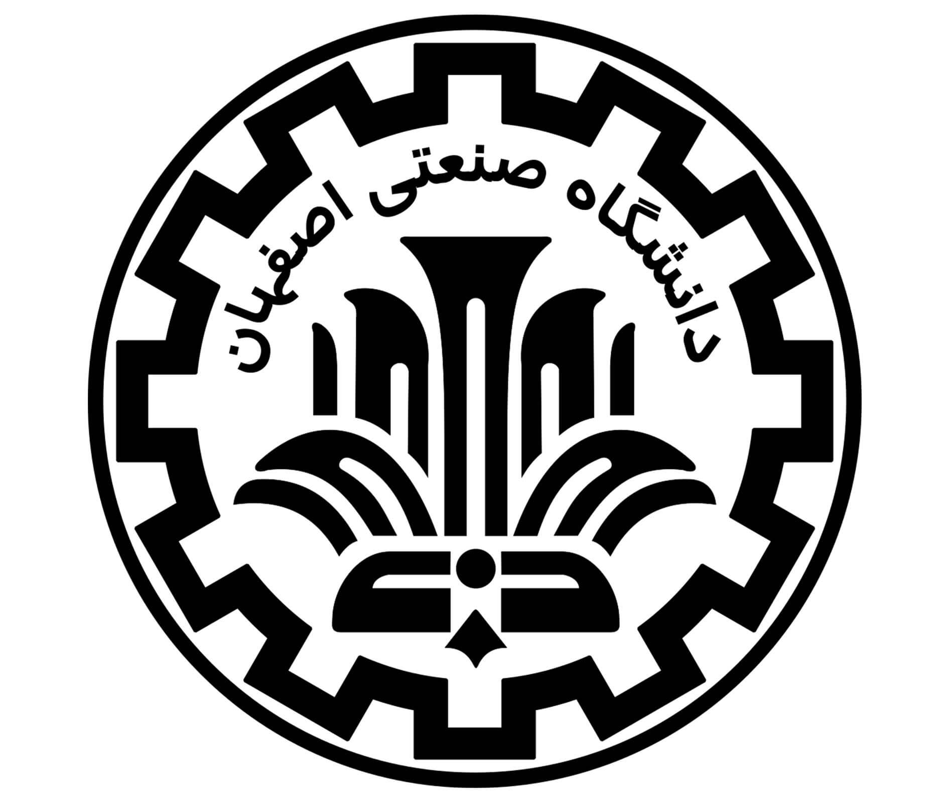 دانشگاه صنعتی اصفهان